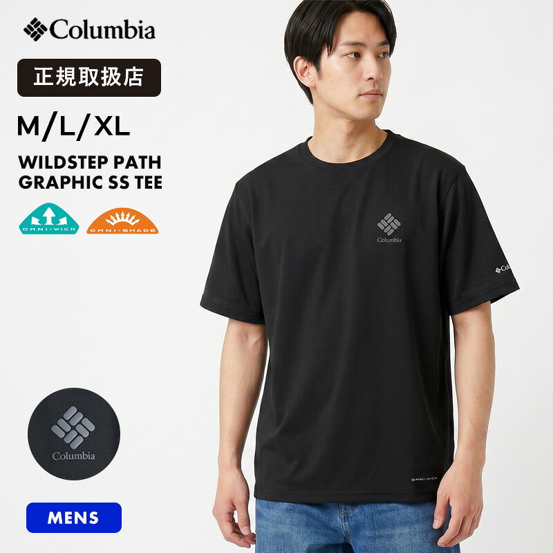 コロンビア Columbia 半袖Tシャツ メンズ Wildstep Path Graphic SS Tee PG0005 010 ブラック 吸湿速乾 オムニウィック UVカット オムニシェイド UPF50 ストレッチ 消臭 ロゴT クルーネック カットソー アウトドア キャンプ デイリー 2026SS 正規品 M L XL