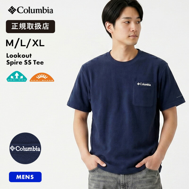 Rakuten - 《抽選で最大100%ポイントバック★要エントリー》コロンビア Columbia 半袖Tシャツ メンズ Lookout Spire SS Tee PG7856 464 カレッジエイトネイビー 胸ポケット付き クルーネック カットソー 無地 吸湿速乾 UVカット アウトドア キャンプ タウンユース 2026SS M L XL