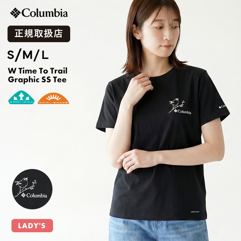 乐天商城 - 《抽選で最大100%ポイントバック★要エントリー》コロンビア Columbia Tシャツ 半袖 W Time To Trail Graphic SS Tee レディース クルーネック 速乾 UVカット 消臭 軽量 シンプル 2026年春夏新作 2026SS S/M/L ブラック PL3966 010 正規取扱店