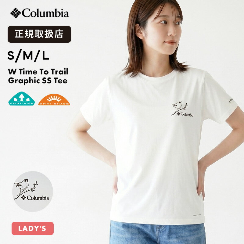 Rakuten - 《抽選で最大100%ポイントバック★要エントリー》コロンビア Columbia Tシャツ 半袖 W Time To Trail Graphic SS Tee レディース クルーネック シーソルト UVカット 吸湿速乾 アウトドア 登山 ハイキング 春夏 2026SS PL3966 125 正規取扱店