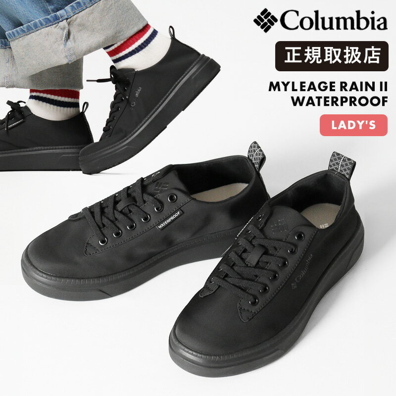 コロンビア Columbia スニーカー レディース マイレージレイン ツー ウォータープルーフ MYLEAGE RAIN II WATERPROOF 靴 防水 ブラック YL3946 010 Black Black | ブランド [正規取扱店]【ポイント10倍】