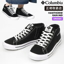 コロンビア Columbia スニーカー メンズ レディース ホーソンレイン ミッド HAWTHORNE RAIN MID ブラック Black 靴 防水 YU...