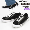 コロンビア Columbia スニーカー メンズ レディース ホーソンレイン ロー HAWTHORNE RAIN LO ブラック Black 靴 防水 YU63...