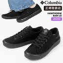 コロンビア Columbia スニーカー メンズ レディース ホーソンレイン ロー HAWTHORNE RAIN LO ブラック Black/Black 靴 防...
