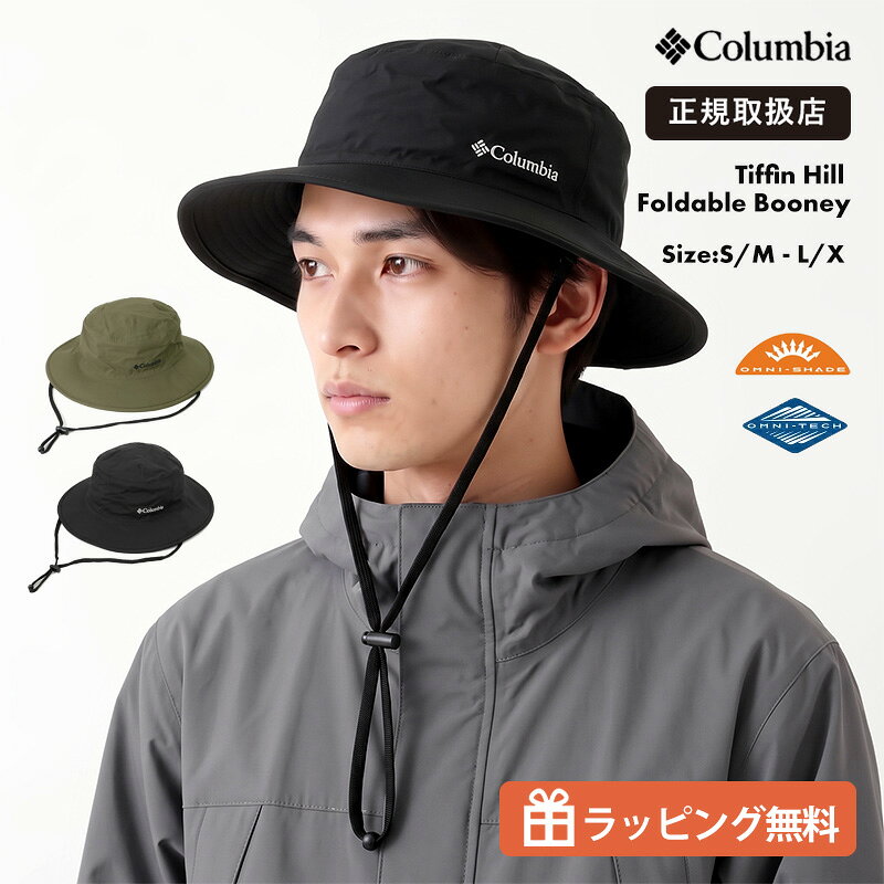 【キーワード】Columbia コロンビア ティフィンヒルフォルダブルブーニー Tiffin Hill Foldable Booney PU5670 ブーニーハット サファリハット 帽子 レインハット ハット 防水 透湿 オムニテック UVカット 紫外線防止 オムニシェイド UPF50 折りたたみ パッカブル あご紐付き シームシーリング メッシュ 吸湿速乾 登山 トレッキング ハイキング キャンプ アウトドア 野外フェス レジャー 雨具 メンズ レディース ユニセックス ギフト 正規品Columbia コロンビア｜USA 1938年、自然豊かなアメリカ・オレゴン州ポートランドで産声を上げたColumbia。 山々や森林、川といった過酷な自然環境に囲まれた土地柄を生かし、 独自のタフなフィールドテストを経て生み出される高機能ウェアは、 世界中のアウトドアファンから絶大な信頼を獲得し続けています。 Tiffin Hill Foldable Booney Columbia / PU5670 悪天候や強い日差しにも負けない高機能全天候型ブーニー 雨を防ぎつつ不快なムレを逃がす「オムニテック」搭載の折りたたみブーニーハット。 2レイヤー構造と主要縫製部のシームシーリング加工により水滴の侵入を徹底ブロック。 紫外線カット機能「オムニシェイド」や快適な裏地メッシュ、吸湿速乾汗止めも備え、コンパクトに畳んで持ち運びも可能です。 Product Details ■ブランド：Columbia / コロンビア 品番：PU5670 素材：【本体】ストレッチタフタ（ポリエステル100%）【裏地】Field Sensor（ポリエステル100%） 仕様：防水透湿機能「オムニテック」、UVカット機能「オムニシェイド」UPF50、2レイヤーウォータープルーフ構造、縫い目部分シームシーリング加工、通気性の良い内側メッシュ仕様、吸湿速乾汗止めバンド、取り外し可能なあご紐（チンストラップ） 生産国：中国 付属品： シリーズ：Tiffin Hill Foldable Booney / ティフィンヒルフォルダブルブーニー ■カラー ブラック ： PU5670 010 Black ピートモス ： PU5670 213 Peatmoss ■サイズ S/M：頭周り 58cm、ツバ長 6.5cm L/XL：頭周り 60.5cm、ツバ長 6.5cm ※ご覧になる閲覧環境やモニター設定により、実物と商品画像の色合いが異なって見えることがございます。 ※メーカー都合や品質向上のため、予告なくデザイン・仕様が変更される場合がございます。 Description & Notice 雨天時のトレッキングや野外フェスなどで活躍する高機能防水ブーニーハット。 コロンビア独自の防水透湿テクノロジー「オムニテック」を備えた2レイヤーファブリックを採用し、外部からの雨水をしっかり遮断しつつ頭部の蒸れを外へ逃がします。 ステッチ部分にはシームシーリング処理を施し、浸水を強力にガード。 内側のメッシュライニングとドライ感を保つ吸湿速乾汗止めにより、汗をかくアクティブな場面でも快適な着用感をkeep。 使わないときは小さくたたんでコンパクトに持ち歩けるパッカブルデザインで、天候の変化が激しいアウトドアシーンの強い味方です。 ・高い防水・透湿性を誇る「OMNI-TECH」機能 ・紫外線をシャットアウトする「OMNI-SHADE」UPF50 ・2層（2レイヤー）構造の防水生地 ・縫い目からの水侵入を防ぐシームシーリング仕上げ ・快適な着用感をもたらす裏メッシュ＆吸汗速乾スウェットバンド ・持ち運びに適した折りたたみ（パッカブル）設計 【OMNI-TECH / オムニテック】 外部からの水滴侵入を防ぎつつ、内部の湿気を速やかに放出するコロンビア独自の防水透湿テクノロジー。 【OMNI-SHADE / オムニシェイド】 太陽からの有害な紫外線を遮断し、日焼けや肌のダメージを軽減するサンプロテクション機能。 ご購入前の注意事項 ※天然皮革を使用した商品につきましては、素材本来の個体差によるシワや小傷、色ムラが見られる場合がございます。当店にて良品と判断した商品をお届けしておりますので、これらの理由による返品・交換はお客様都合とさせていただきます。 ※掲載しているスペックや製品情報には細心の注意を払っておりますが、メーカーの都合により一部デザインや仕様が変更となる場合がございます。正確な最新情報についてはメーカー公式サイト等も併せてご確認ください。 ※性別表記および採寸サイズは当店独自の基準を設けて記載しております。外寸計測のため、製品個体差により若干の誤差が生じる可能性がございます。 ※掲載画像は、ご利用の端末画面や光の照射加減により実際の色彩と多少異なって見えることがございます。