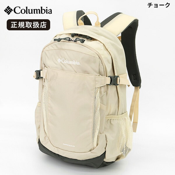 楽天市場】コロンビア バックパック Columbia（カラーベージュ