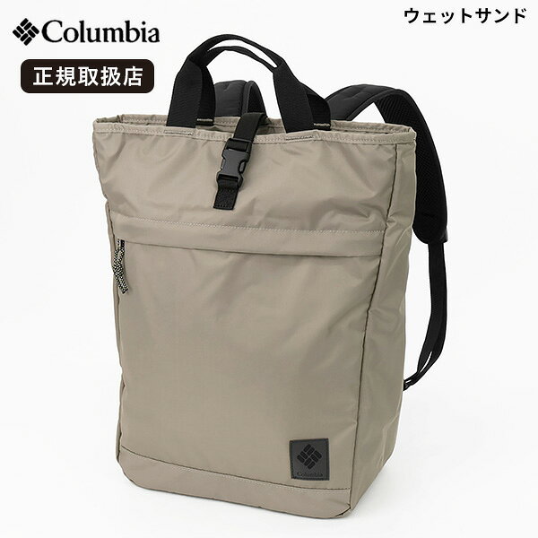 楽天市場】コロンビア バックパック Columbia（カラーベージュ