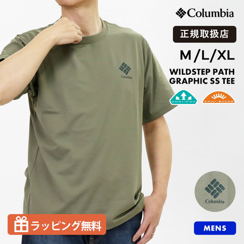 乐天商城 - コロンビア Columbia メンズ 半袖Tシャツ Wildstep Path Graphic SS Tee PG0005 397 ストーングリーン 吸湿速乾 オムニウィック UVカット オムニシェイド UPF50 ストレッチ 消臭 ロゴT クルーネック カジュアル アウトドア キャンプ 春夏 2026SS 正規品 M L XL