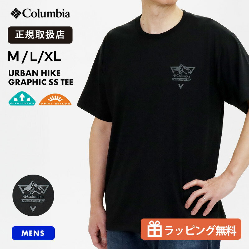 Rakuten - コロンビア Columbia Tシャツ 半袖 Urban Hike Graphic SS Tee メンズ クルーネック ブBLACK ブラック UVカット 吸湿速乾 アウトドア ハイキング 登山 春夏 2026SS PG3033 010 正規取扱店