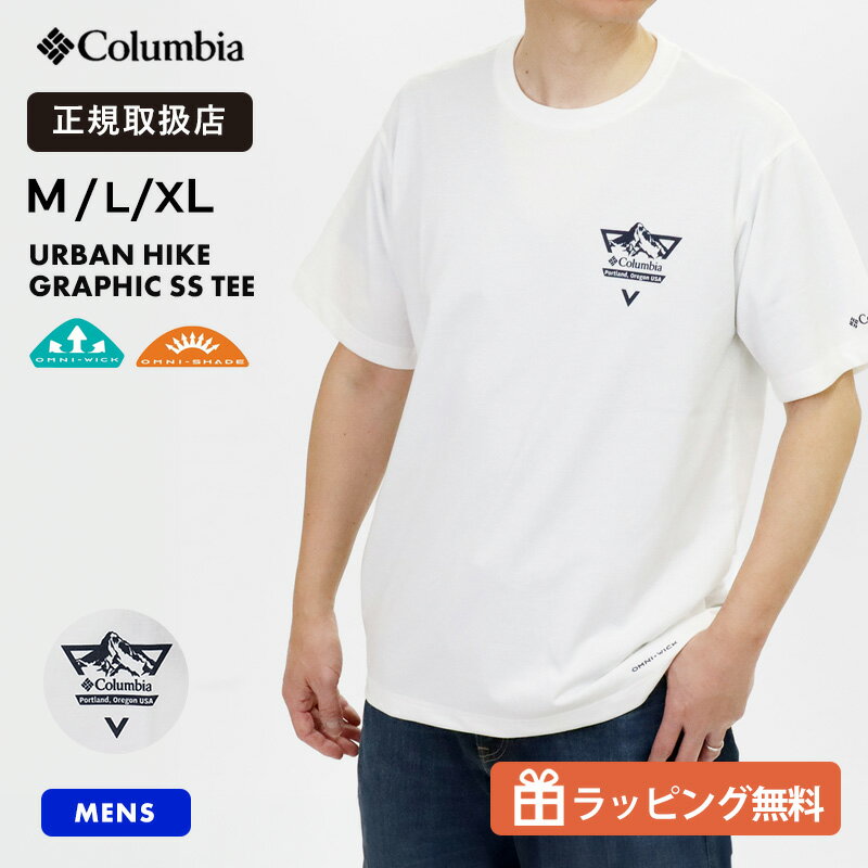 Rakuten - コロンビア Columbia Tシャツ 半袖 Urban Hike Graphic SS Tee Sea Salt シーソルト メンズ UVカット 吸湿速乾 クルーネック アウトドア ハイキング 登山 春夏 2026SS PG3033 125 正規取扱店