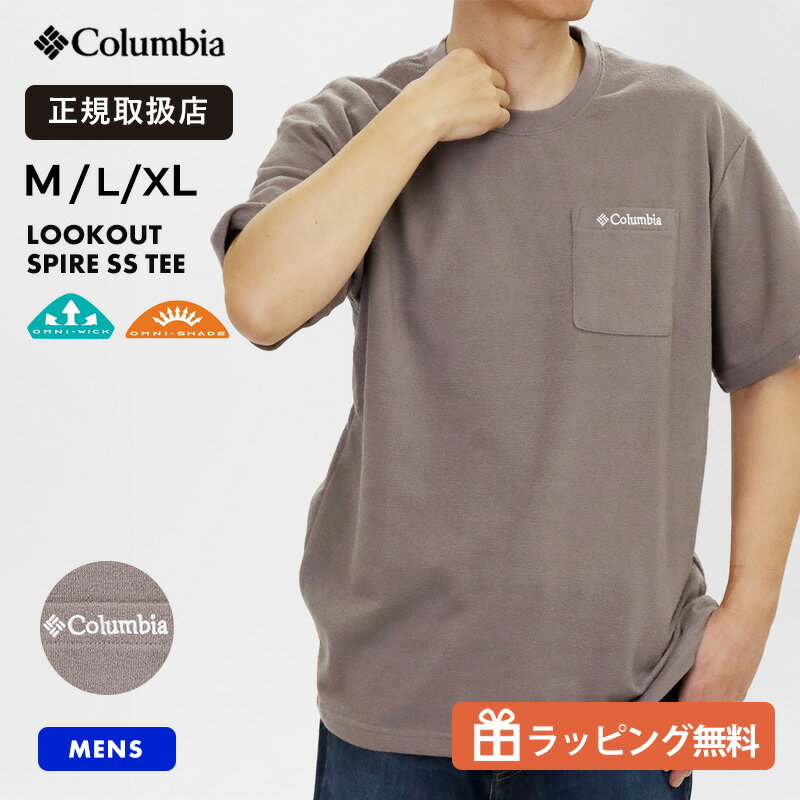 乐天商城 - コロンビア Columbia 半袖Tシャツ メンズ Lookout Spire SS Tee PG7856 254 Iron 胸ポケット付き クルーネック カットソー 吸湿速乾 UVカット ロゴT 無地 アウトドア キャンプ タウンユース 2026SS 正規品 M L XL |【ノベルティプレゼント】