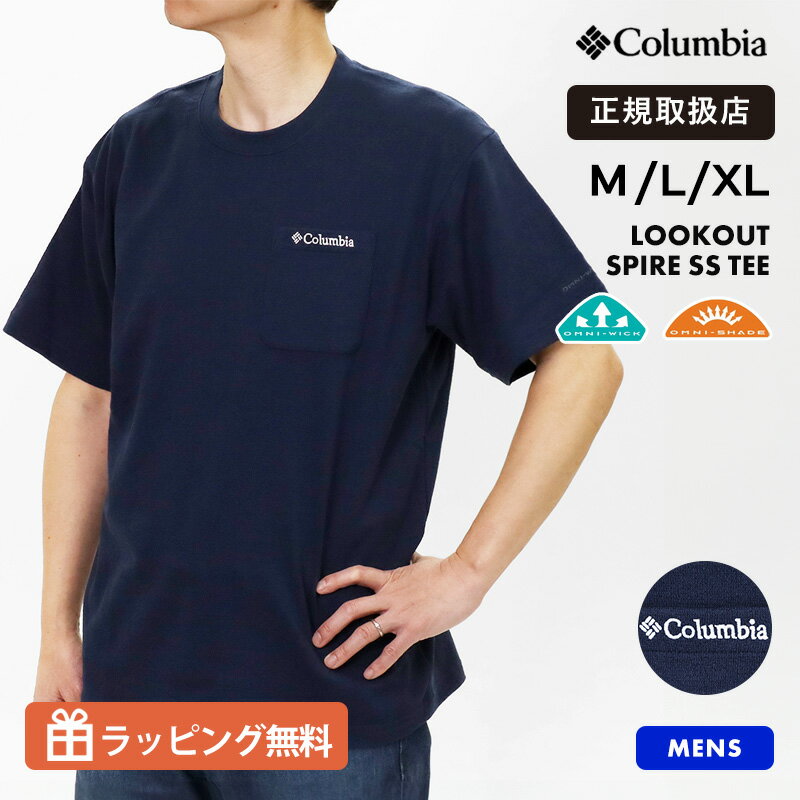 乐天商城 - コロンビア Columbia 半袖Tシャツ メンズ Lookout Spire SS Tee PG7856 464 カレッジエイトネイビー 胸ポケット付き クルーネック カットソー ロゴT 無地 吸湿速乾 UVカット アウトドア キャンプ タウンユース 2026SS 正規品 M L XL【ノベルティプレゼント】