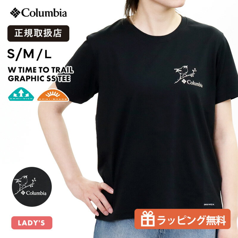 乐天商城 - コロンビア Columbia Tシャツ 半袖 W Time To Trail Graphic SS Tee レディース クルーネック 速乾 UVカット 消臭 軽量 シンプル 2026年春夏新作 2026SS S/M/L ブラック PL3966 010 正規取扱店【ノベルティプレゼント】