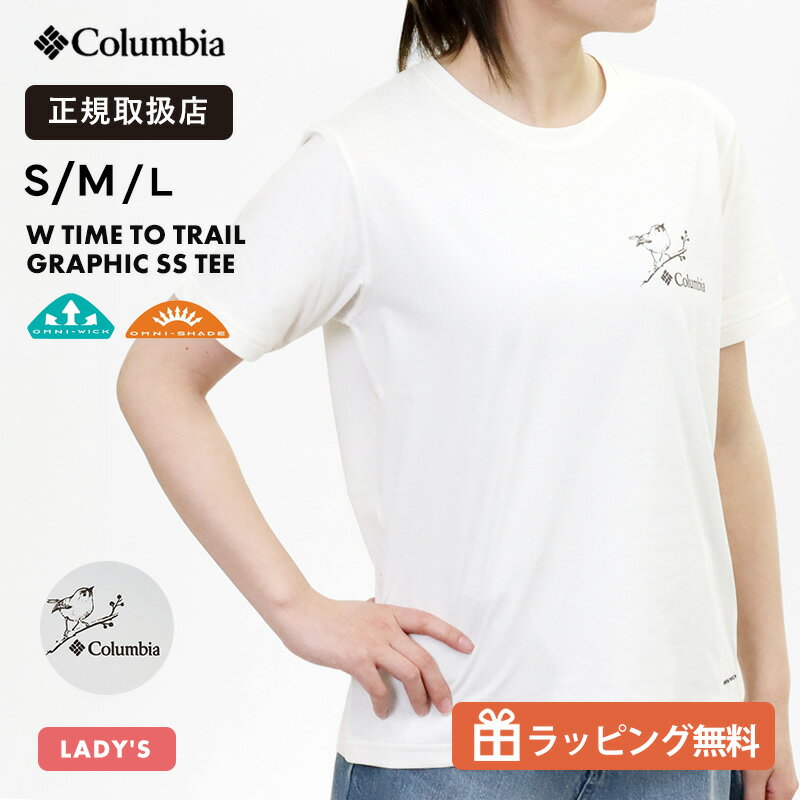 乐天商城 - コロンビア Columbia Tシャツ 半袖 W Time To Trail Graphic SS Tee レディース クルーネック シーソルト UVカット 吸湿速乾 アウトドア 登山 ハイキング 春夏 2026SS PL3966 125 正規取扱店【ノベルティプレゼント】