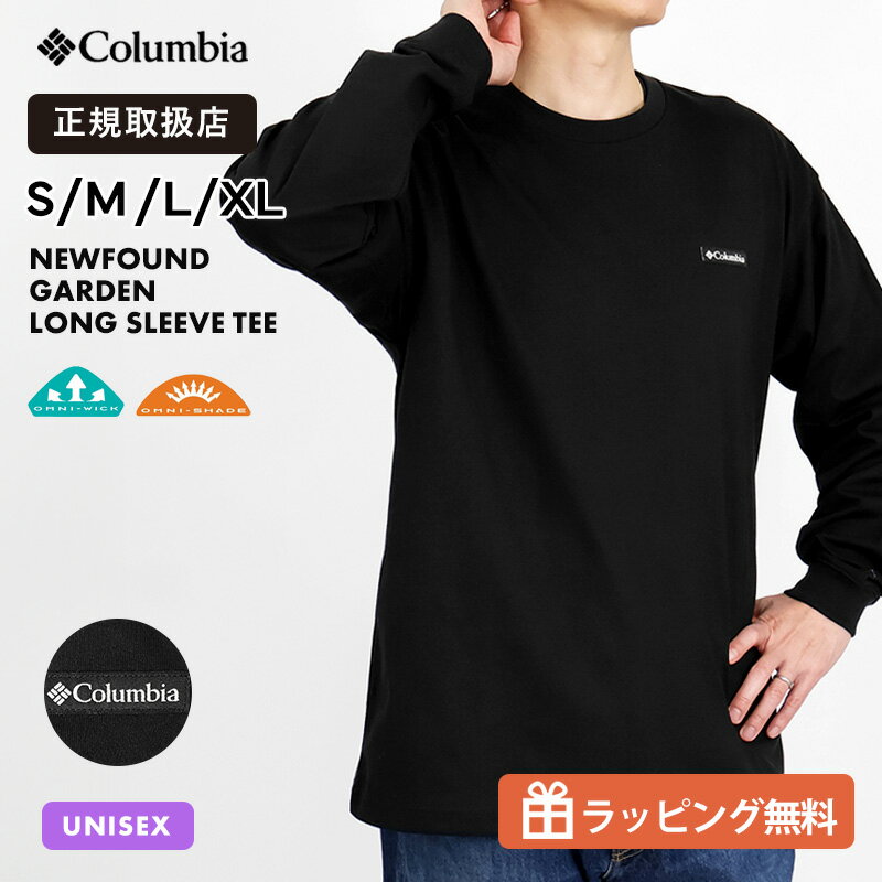 Rakuten - Columbia コロンビア ニューファウンドガーデン ロングスリーブTシャツ PM1487 010 Black メンズ レディース 長袖 ロンT クルーネック カットソー 綿100％ アウトドア キャンプ ストリート M XL 正規品 |【ノベルティプレゼント】