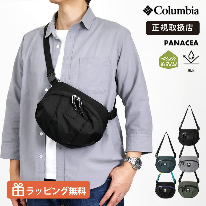 Rakuten - コロンビア パナシーア PU8801 3L 2WAY ショルダーバッグ ウエストバッグ Columbia メンズ レディース 撥水 オムニシールド 軽量 ボディバッグ 斜め掛け ヒップバッグ アウトドア 2026SS 正規品 ロゴ ミニバッグ |【ノベルティプレゼント】