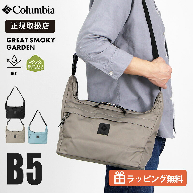 乐天商城 - コロンビア ショルダーバッグ 9L Columbia PU8802 グレートスモーキーガーデン 三日月型 斜めがけバッグ ボディバッグ B5対応 軽量 撥水 オムニシールド アウトドア 通勤 通学 旅行 メンズ レディース 2026SS 正規品 |【ノベルティプレゼント】