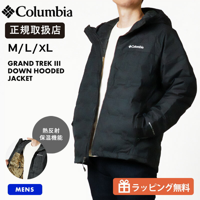 楽天市場】コロンビア ダウン（サイズ（S/M/L）M・テイスト