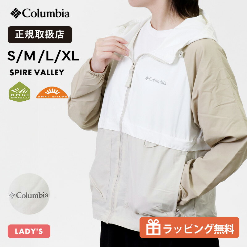乐天商城 - コロンビア Columbia レディース ウィンドブレーカー WR7658 278 スパイアーバレー ジャケット オムニシールド 撥水 防風 軽量 アウトドア パーカー フード付き マウンテンパーカー 春夏 2026SS アウター 登山 キャンプ タウンユース 正規品 |【ノベルティプレゼント】