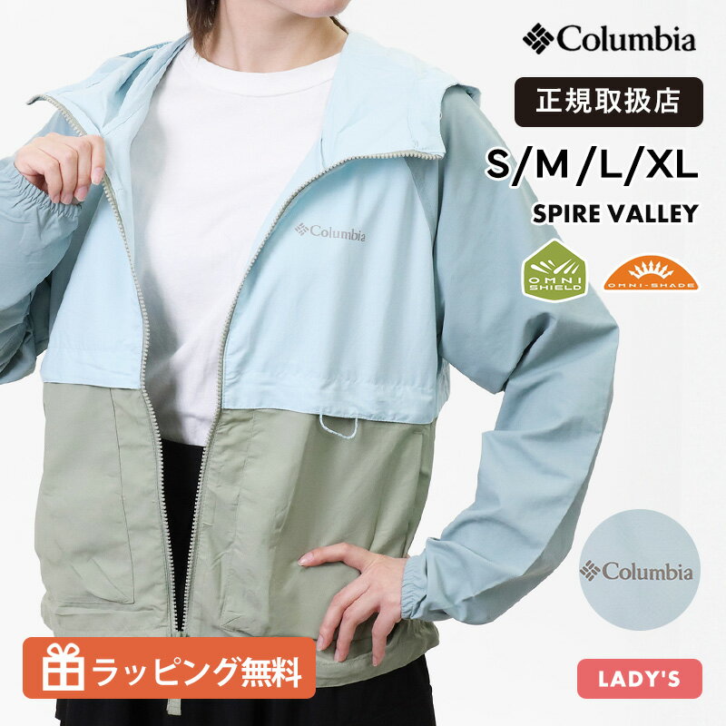Rakuten - コロンビア Columbia レディース ウィンドブレーカー WR7658 348 スパイアーバレー ジャケット オムニシールド 撥水 防風 軽量 マウンテンパーカー アウトドア フード付き 春夏 2026SS アウター 登山 ハイキング 旅行 タウンユース 正規品【ノベルティプレゼント】