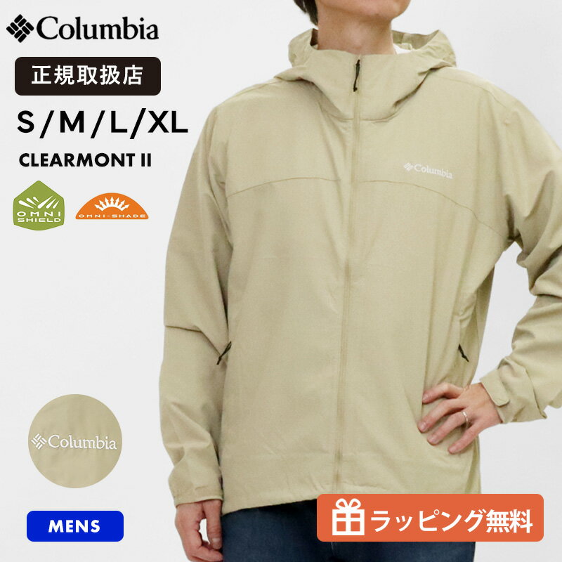 乐天商城 - コロンビア ジャケット メンズ クリアモント2 Columbia XE2326 マウンテンパーカー 撥水 オムニシールド UPF50 パッカブル 軽量 アウトドア 春アウター UVカット レギュラーフィット ツイル 270 S M L XL 国内正規品 |【ノベルティプレゼント】