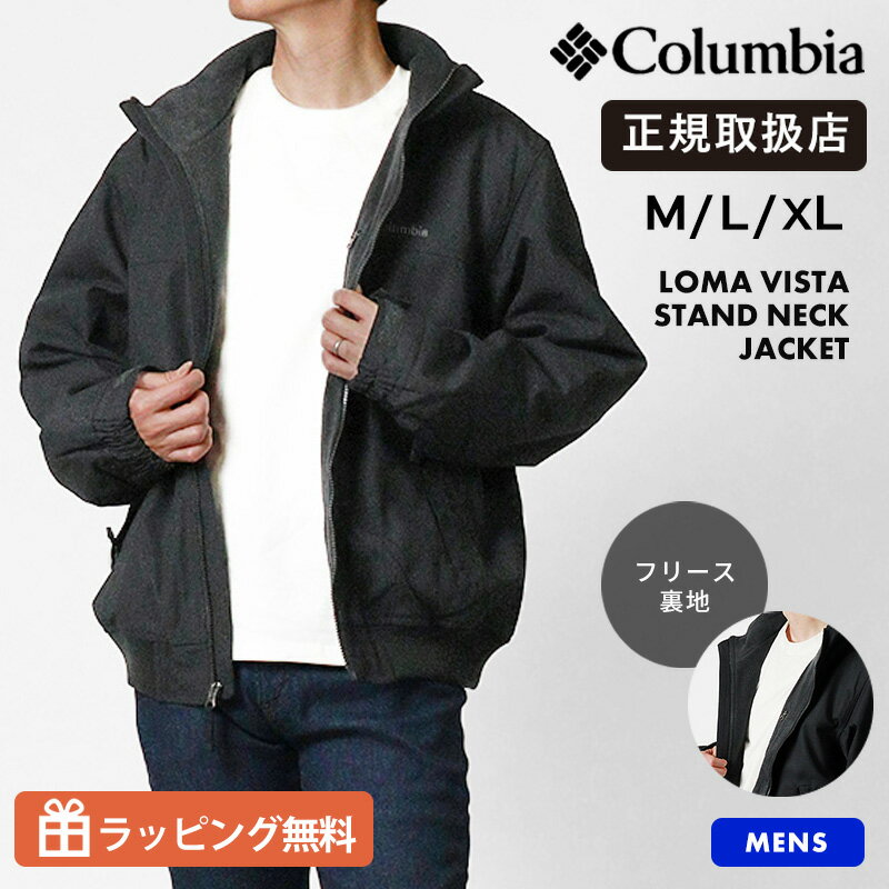 乐天商城 - コロンビア Columbia ロマ ビスタ スタンド ネック ジャケット メンズ アウター フリース ロゴ M/L/XL ブラック XM5673 010 | ブランド [正規取扱店]【ノベルティプレゼント】