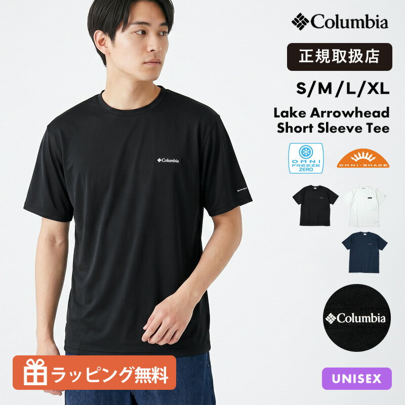 乐天商城 - 《抽選で最大100%ポイントバック★要エントリー》コロンビア Columbia 半袖Tシャツ メンズ レディース オムニフリーズゼロ 冷感Tシャツ UVカット 吸汗速乾 防臭 クルーネック レイクアローヘッドショートスリーブティー アウトドア キャンプ スポーツ XM9614 2026SS 正規品