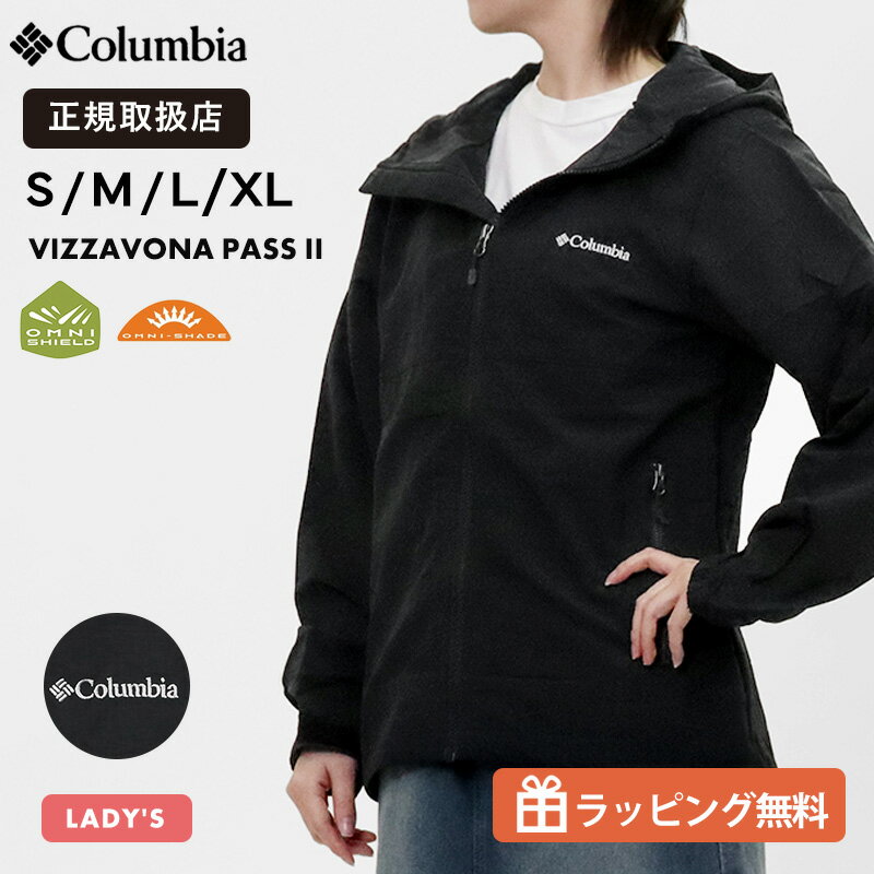 乐天商城 - コロンビア Columbia ジャケット Vizzavona Pass II ヴィザボナパス2 XR9170 010 ブラック オムニシールド オムニシェイド UPF50 撥水 軽量 フード付き レギュラーフィット アウトドア タウンユース 2026SS 正規品|【ノベルティプレゼント】