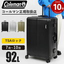 《ポイント10倍》《選べるノベルティプレゼント》コールマン Coleman スーツケース フレーム 大型 キャリーケース Lサイズ 92L 7泊 8泊 長期滞在...