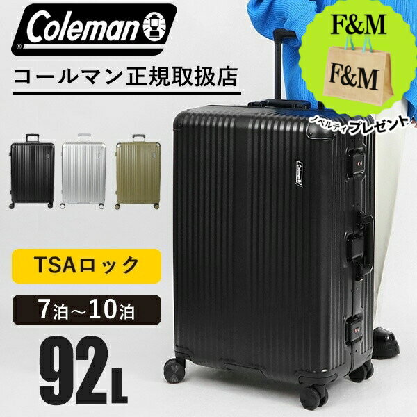 Rakuten - 《10%OFFクーポン＆抽選で最大100%ポイントバック★要エントリー》コールマン Coleman スーツケース フレーム キャリーケース 大型 Lサイズ 92L 7泊 8泊 長期滞在 TSロック 頑丈 軽量 旅行 出張 国内旅行 海外旅行 各色 60001 | ブランド 正規取扱店