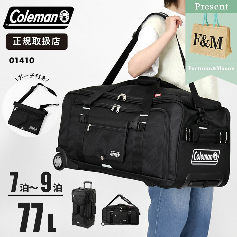 乐天商城 - 《抽選で最大100%ポイントバック★要エントリー》コールマン Coleman ボストンキャリー スーツケース キャリーバッグ ボストンバッグ Lサイズ 77L 6泊 7泊 長期滞在 軽量 旅行 出張 国内旅行 海外旅行 01410 | ブランド [正規取扱店]