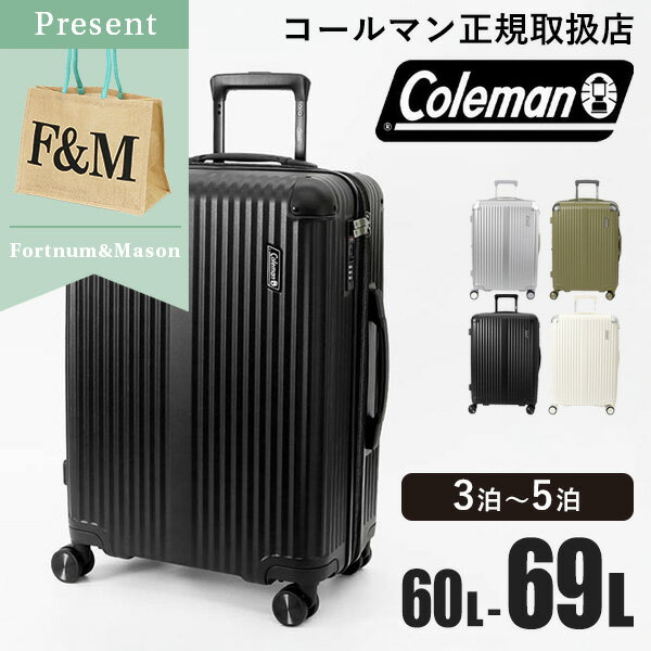 樂天商城 - 《抽選で最大100%ポイントバック★要エントリー》コールマン Coleman スーツケース ALMITE Mサイズ 60L エキスパンダブル 容量拡張機能付き キャリーケース 4輪 4泊 5泊 出張 旅行 国内旅行 海外旅行 各色 01470 | ブランド [正規取扱店]