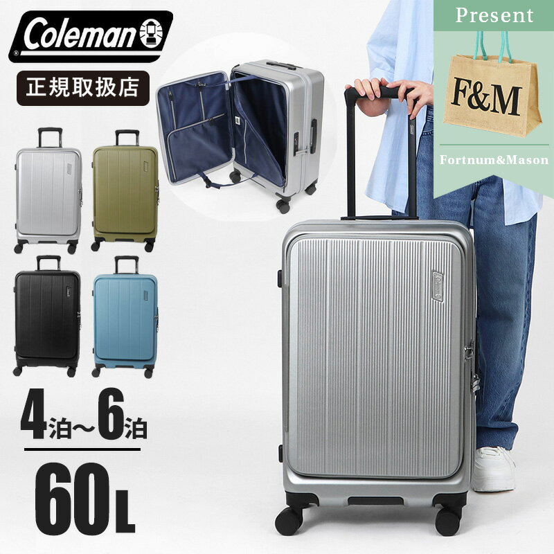 樂天商城 - 《抽選で最大100%ポイントバック★要エントリー》コールマン Coleman スーツケース 60L Mサイズ フロントオープン キャリーケース 4輪 TSAロック 軽量 4〜5泊 旅行 出張 国内旅行 海外旅行 ブランド 60006 [正規取扱店] [送料無料]