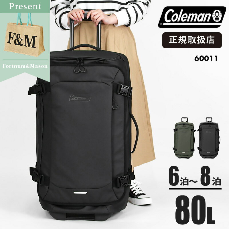 乐天商城 - 《抽選で最大100%ポイントバック★要エントリー》コールマン Coleman キャリーボストン 80L 大容量 キャリーバッグ ボストンキャリー 旅行バッグ トラベルキャリー 2輪キャスター Lサイズ 長期旅行 合宿 出張 修学旅行 メンズ レディース ブラック カーキ 60011 正規品|