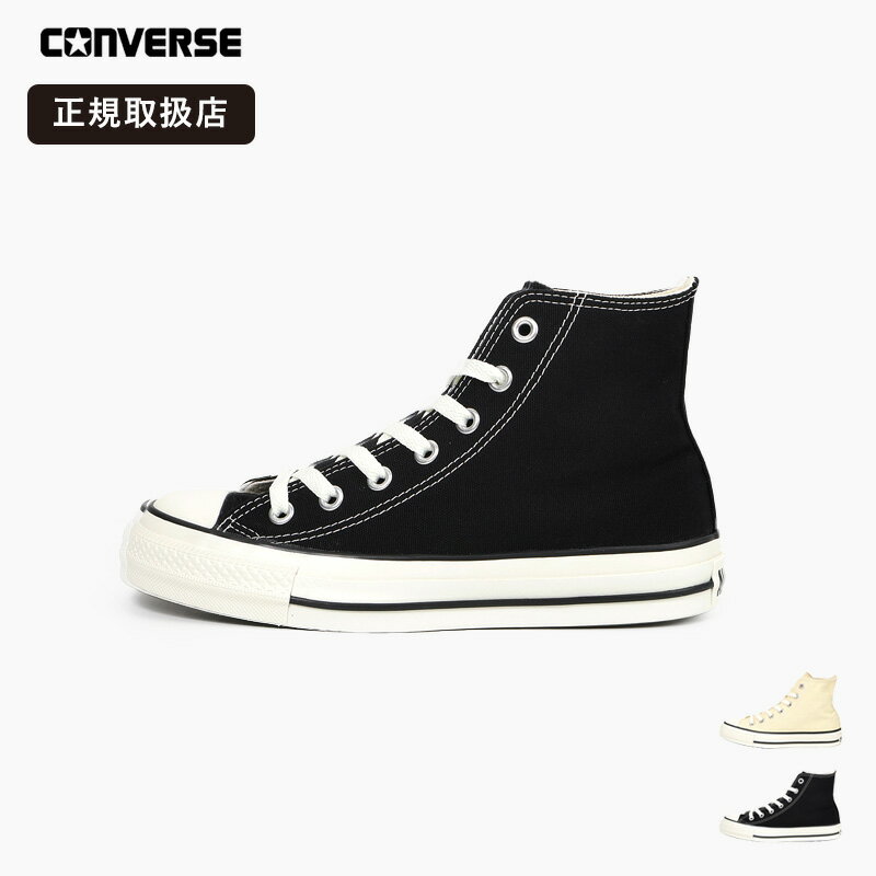 Rakuten - 《抽選で最大100%ポイントバック★要エントリー》コンバース CONVERSE オールスター ALL STAR (R) HI ハイカット スニーカー メンズ レディース キャンバス シューズ 黒 白 カジュアル 31310680 31310684 CLASSIC VULCANIZE 正規取扱店