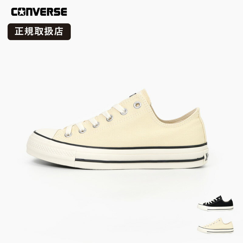 Rakuten - 《抽選で最大100%ポイントバック★要エントリー》コンバース CONVERSE オールスター ALL STAR (R) OX ローカット スニーカー メンズ レディース キャンバス シューズ 定番 カジュアル 31310690 31310694 CLASSIC VULCANIZE 正規取扱店