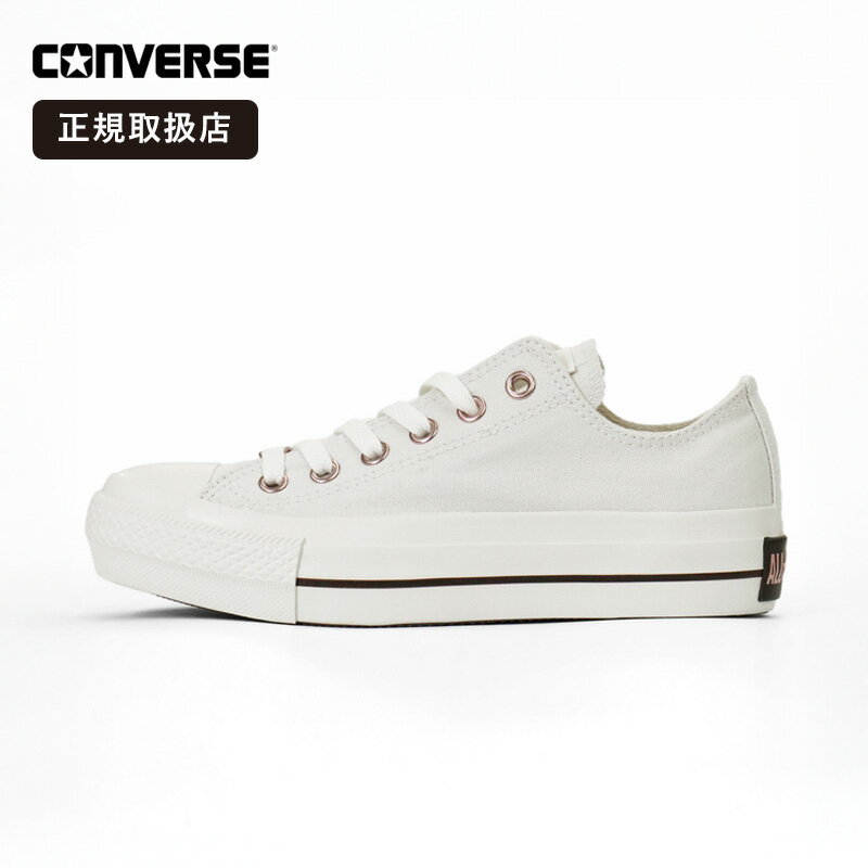 コンバース CONVERSE スニーカー レディース オールスター ALL STAR PLTS LOGODEUBRE PG OX オフホワイト 靴 2026SS CLASSIC VULCANIZE 31317271 | ブランド [正規取扱店]【ポイント2倍】
