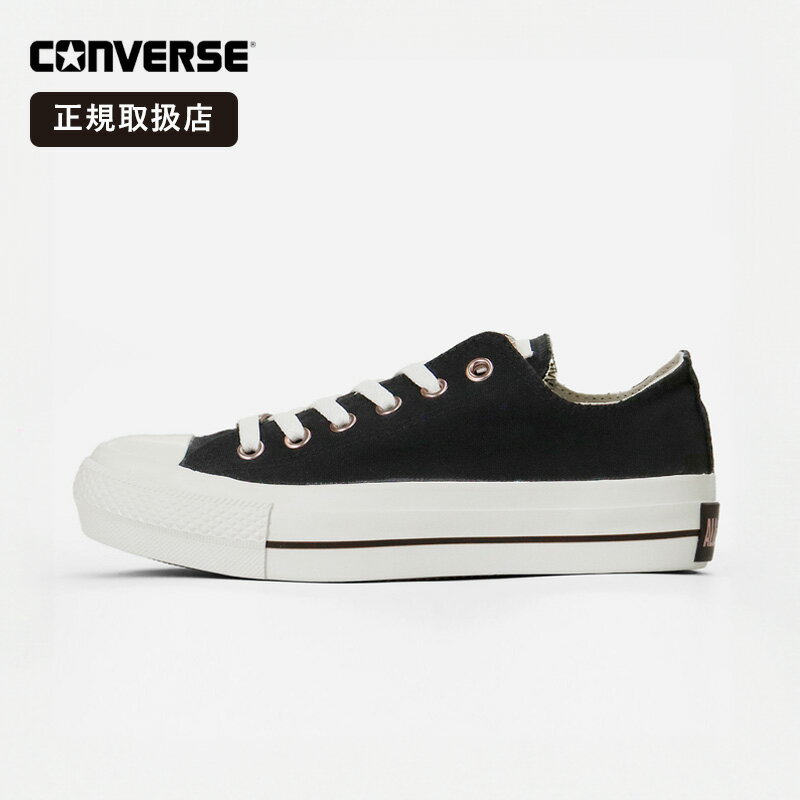 コンバース CONVERSE スニーカー レディース オールスター ALL STAR PLTS LOGODEUBRE PG OX ブラック 靴 2026SS CLASSIC VULCANIZE 31317272 | ブランド [正規取扱店]【ポイント2倍】