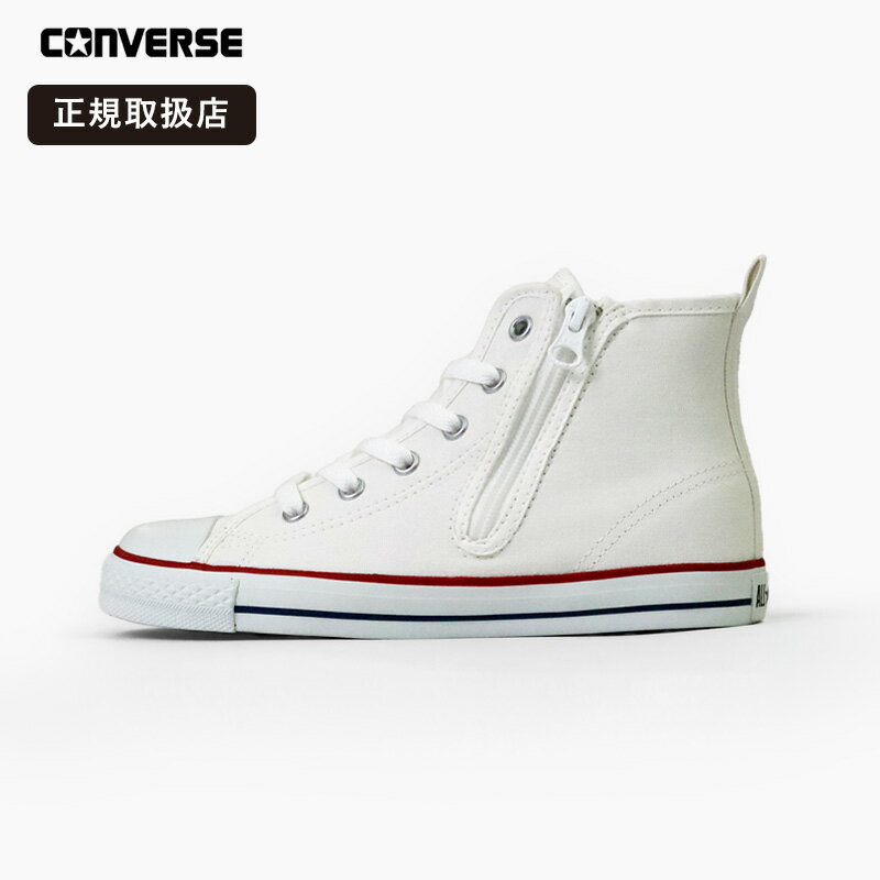 乐天商城 - コンバース CONVERSE キッズスニーカー チャイルドオールスター N Z HI ハイカット 子供靴 オプティカルホワイト 32712043 軽量 通学 通園 安定感 正規取扱店 | ]