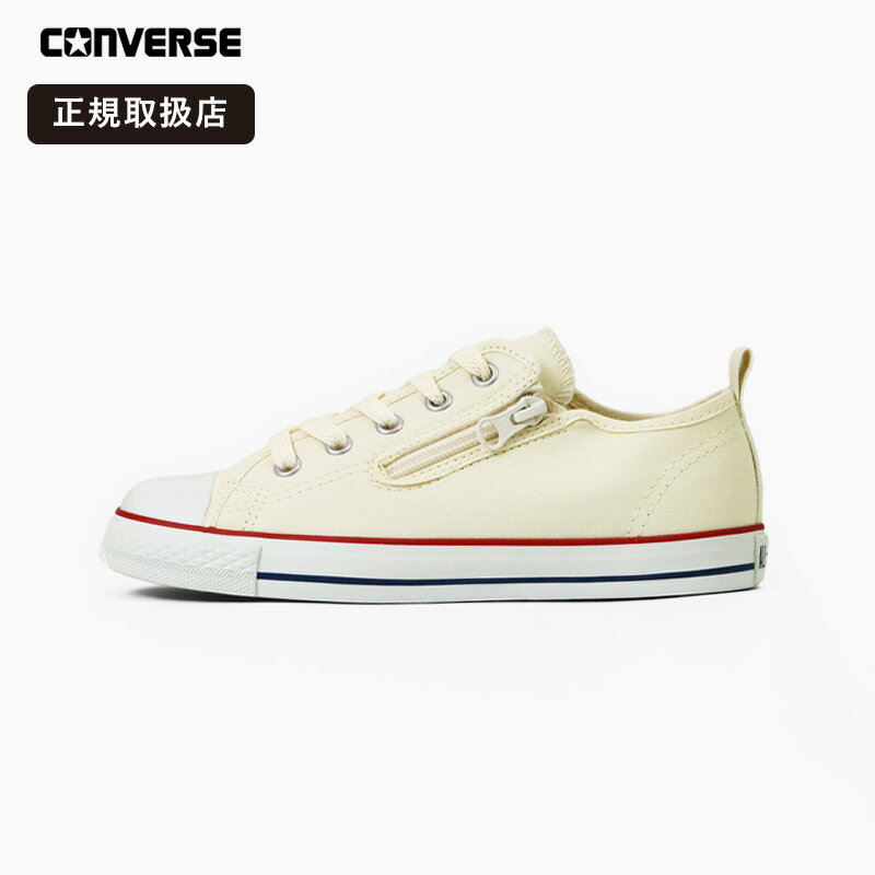 乐天商城 - コンバース CONVERSE キッズスニーカー チャイルド オールスター N Z OX ローカット 子供靴 子ども ホワイト キャンバス 32712050 | [正規取扱店]