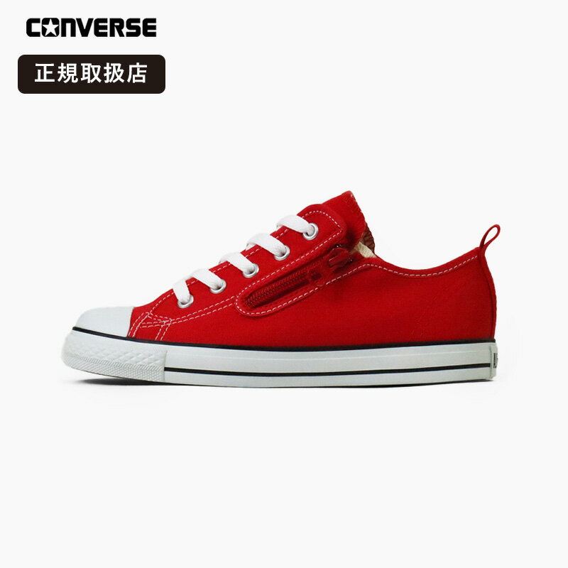 乐天商城 - コンバース CONVERSE キッズ スニーカー ローカット CHILD ALL STAR N Z OX 子供靴 チャイルドオールスター レッド 32712052 安心設計 軽量 キッズシューズ | [正規取扱店]