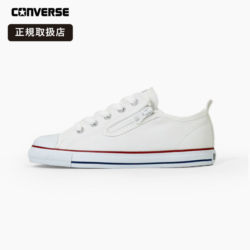 乐天商城 - コンバース CONVERSE キッズスニーカー チャイルド オールスター CHILD ALL STAR N Z OX ローカット 32712053 子供 靴 通園 通学 軽量 成長期 履きやすい オプティカルホワイト | [正規取扱店]