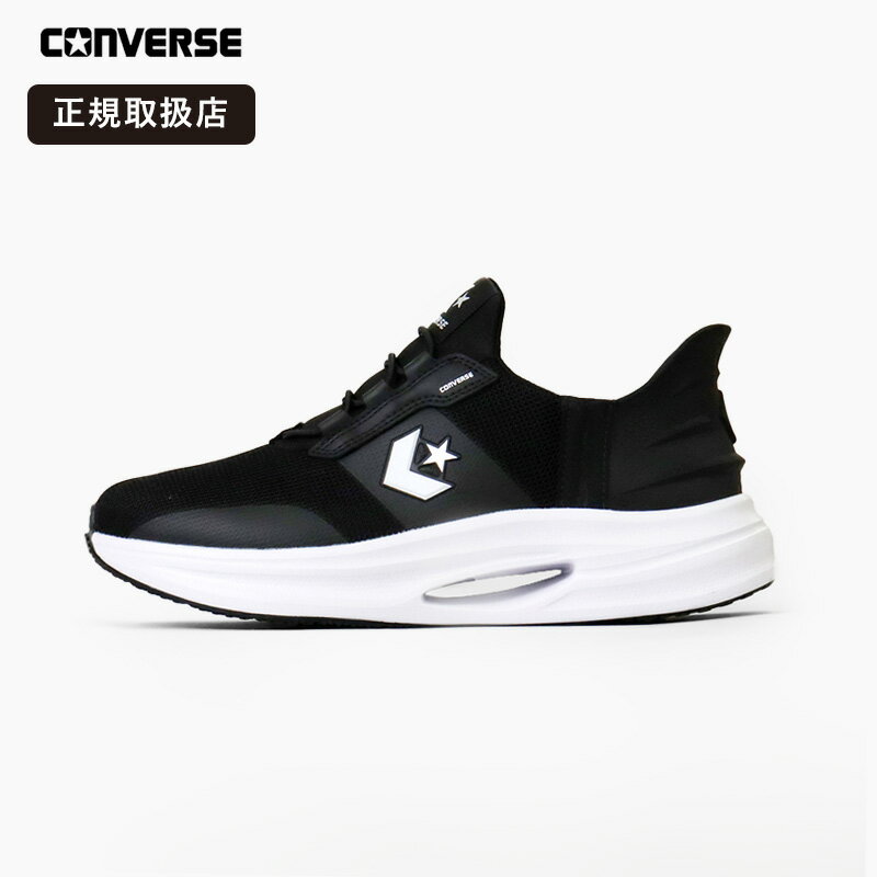乐天商城 - コンバース CONVERSE スニーカー レディース ケイブスター SS CAVESTAR ウォーキングシューズ ジョギング スリットスライド 軽量 黒 女性用 ブラック 33600040 2026年春夏新作 2026SS | ブランド [正規取扱店]