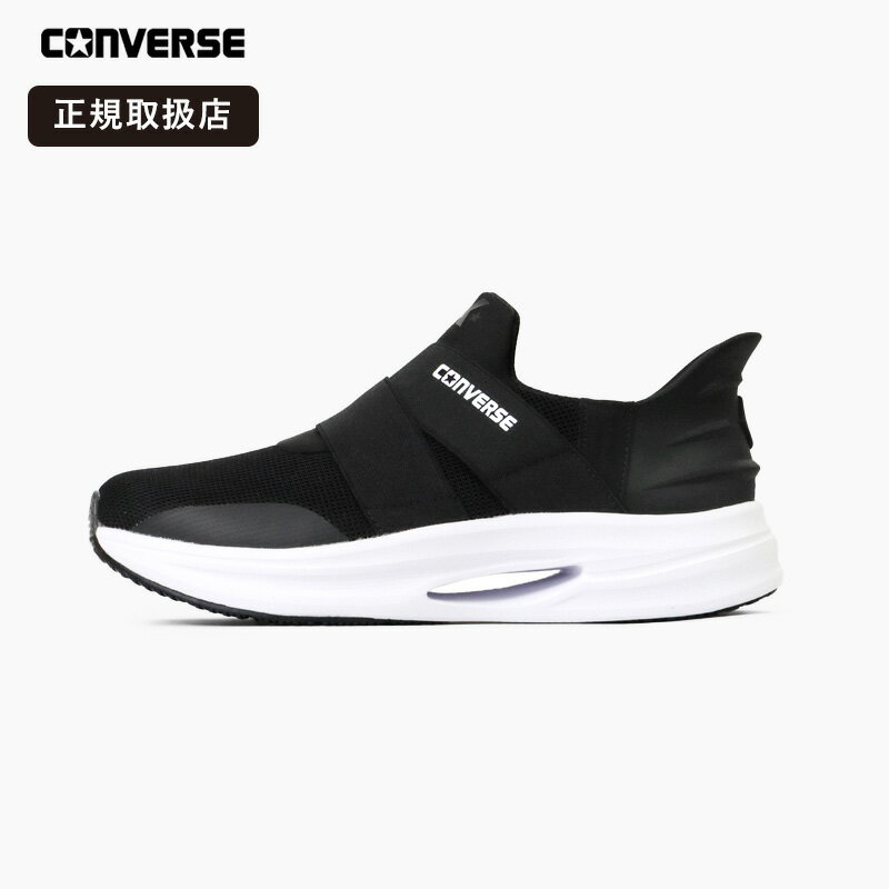 乐天商城 - 《抽選で最大100%ポイントバック★要エントリー》コンバース CONVERSE スニーカー レディース ケイブスター SS XG CAVESTAR ウォーキングシューズ ジョギング スリットスライド 軽量 黒 女性用 ブラック 33600050 2026年春夏新作 2026SS | ブランド [正規取扱店]