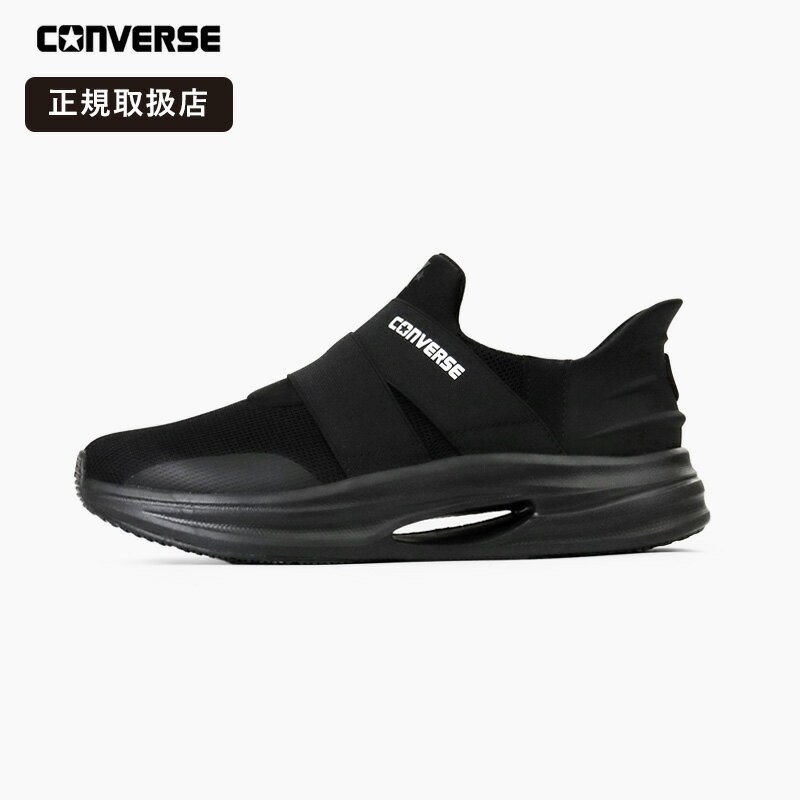 乐天商城 - コンバース CONVERSE スニーカー レディース ケイブスター SS XG CAVESTAR ウォーキングシューズ ジョギング スリットスライド 軽量 黒 女性用 ブラックモノクローム 33600051 2026年春夏新作 2026SS | [正規取扱店]