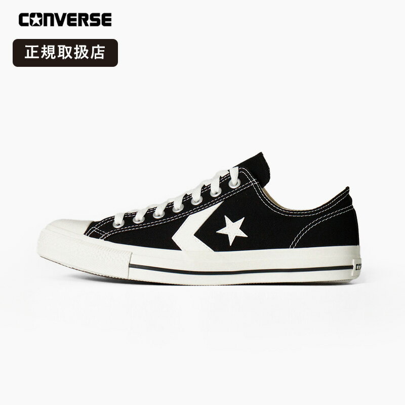 Rakuten - コンバース CONVERSE スニーカー メンズ・レディース CXP OX バルカナイズモデル ローカット 軽量 黒 ユニセックス ブラック×ホワイト 34201850 | ブランド [正規取扱店]