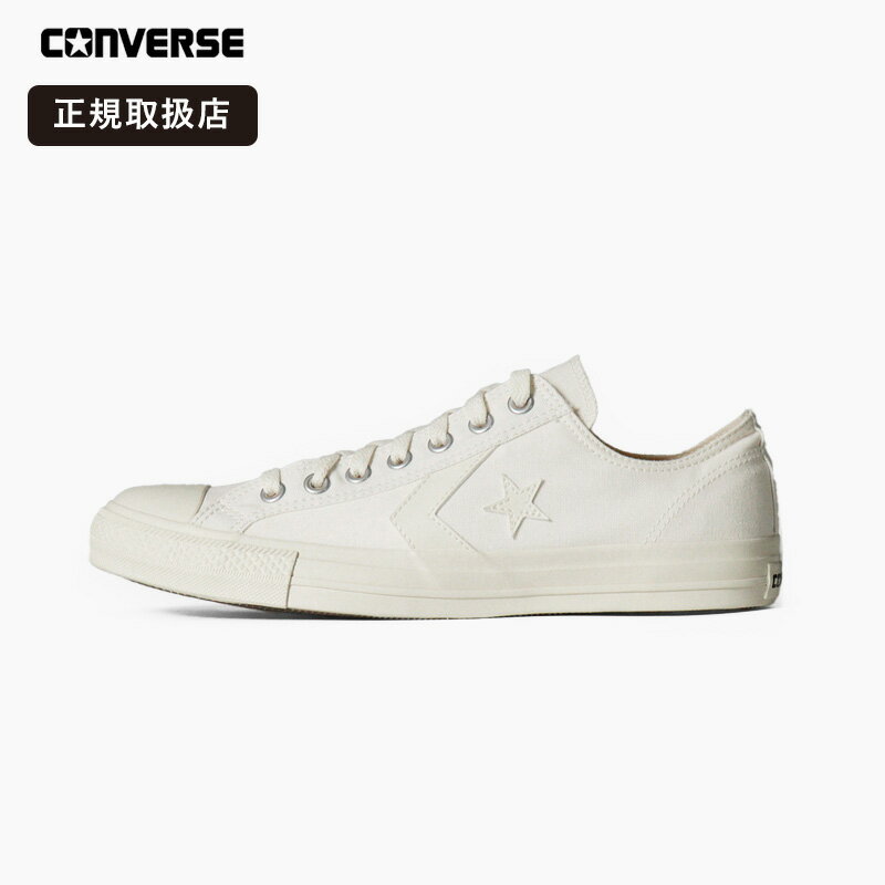 Rakuten - コンバース CONVERSE スニーカー メンズ・レディース CXP OX バルカナイズモデル ローカット 軽量 白 ユニセックス ホワイト 34201852 | ブランド [正規取扱店]
