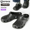クロックス crocs サンダル クラシック クロッグ Classic Clog メンズ レディース BLACK ブラック 靴 10001-001 | ブランド...