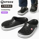 クロックス crocs サンダル クロックバンド クロッグ Crocband Clog メンズ レディース BLACK ブラック 靴 11016-001 | ブ...