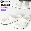 クロックス crocs サンダル クロックバンド クロッグ Crocband Clog メンズ レディース WHITE ホワイト 靴 11016-100 | ブ...